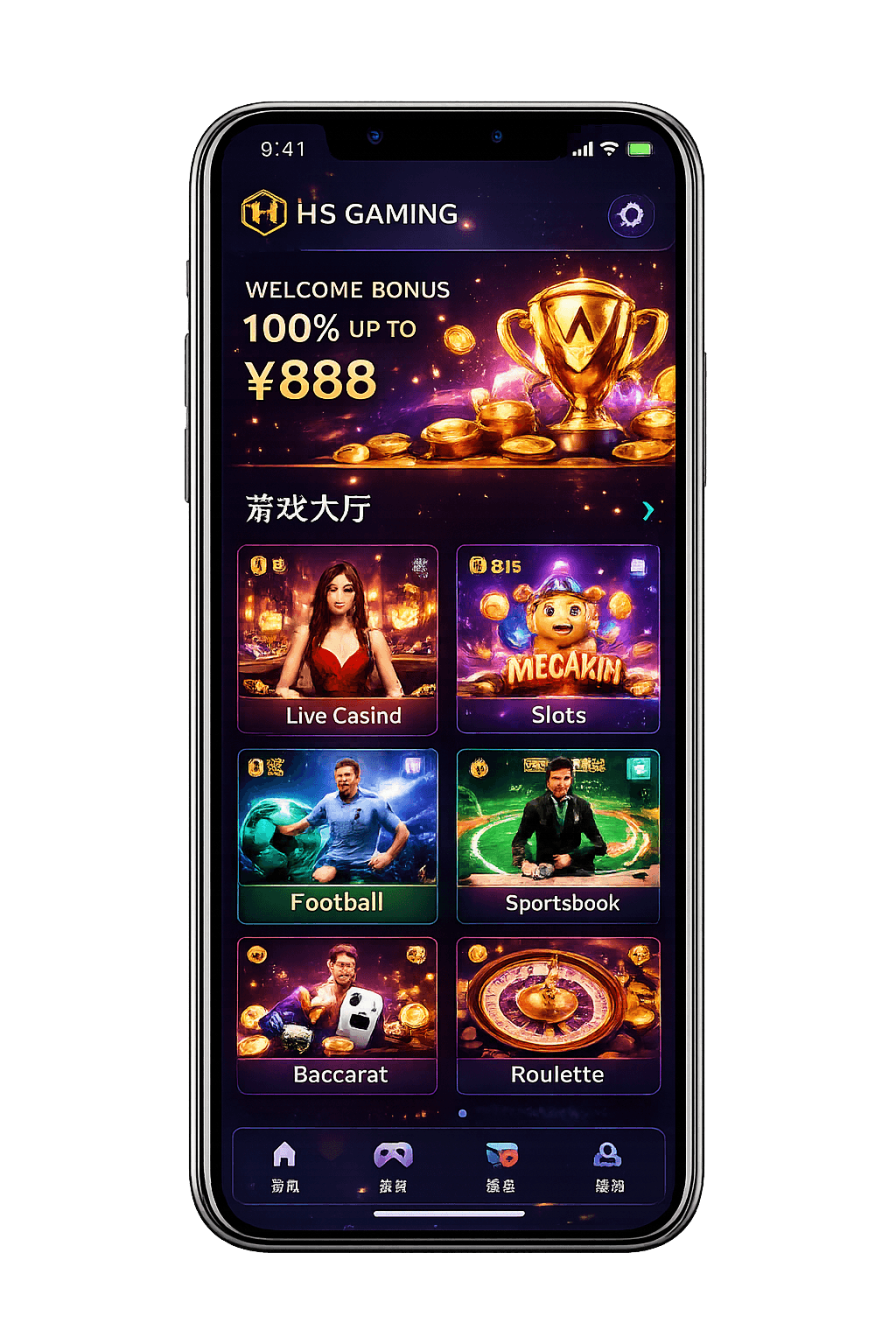 HS Gaming app
